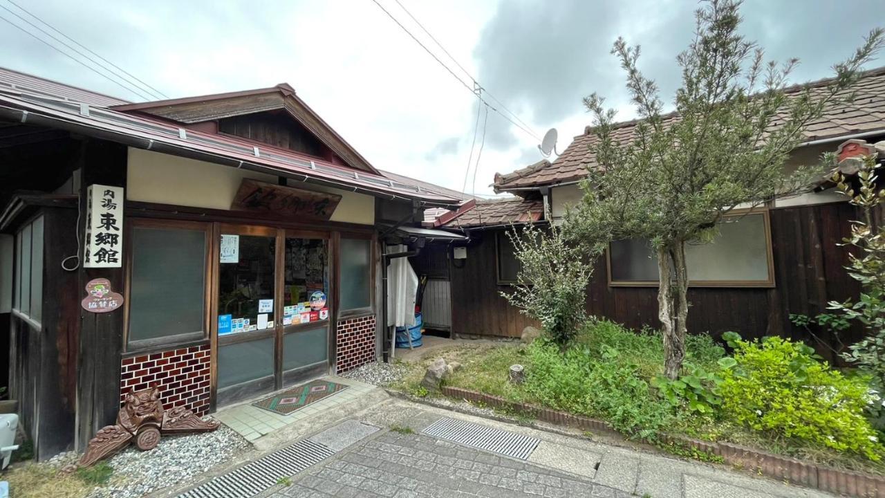 Tougoukan Yurihama ภายนอก รูปภาพ