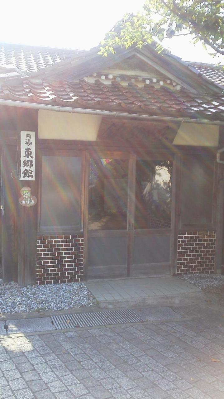 Tougoukan Yurihama ภายนอก รูปภาพ